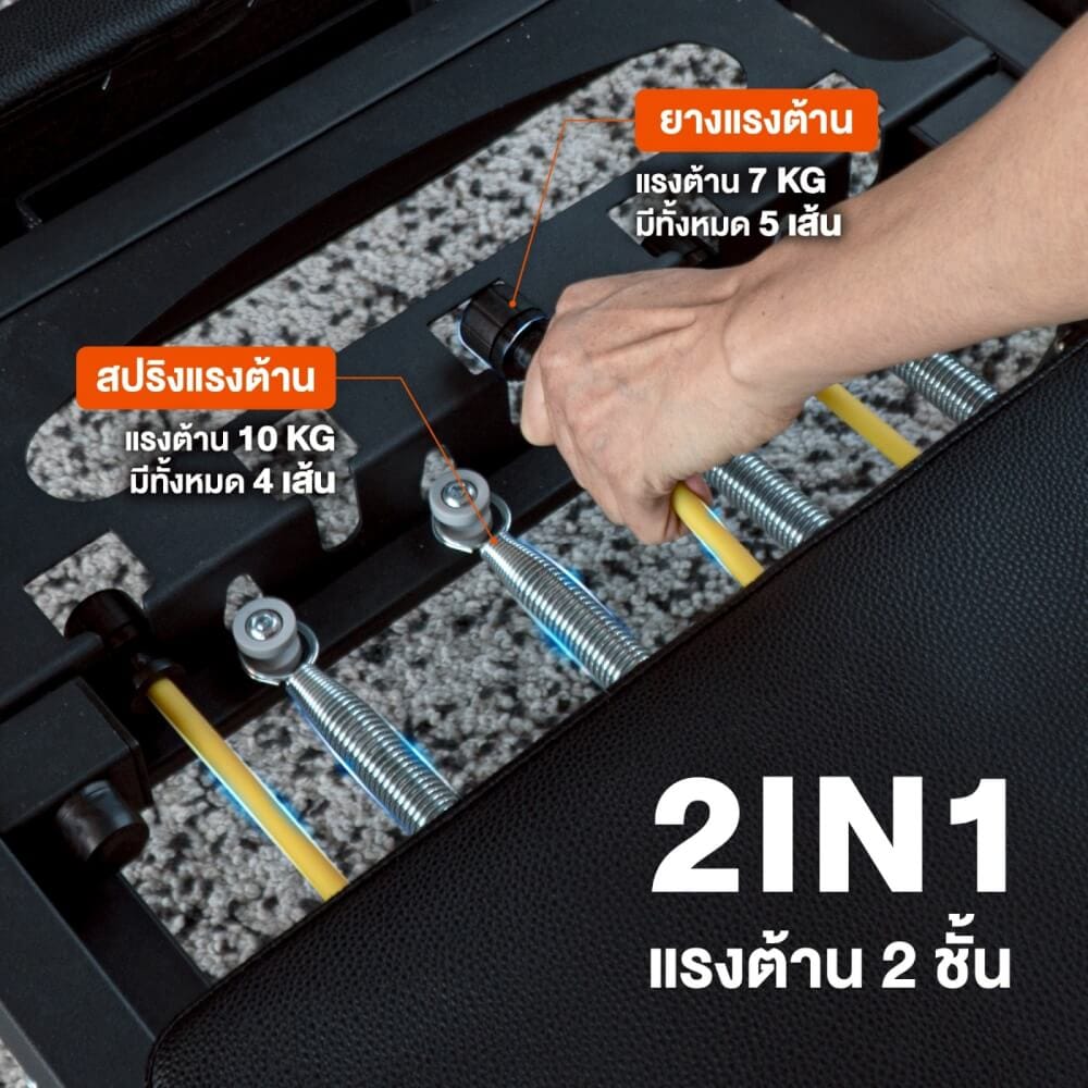 PILATES REFORMER พับได้ HOMEFITTOOLS รุ่น PRIME สีดำ